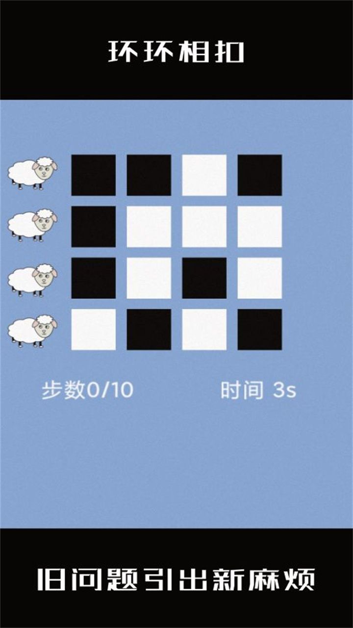 小蜗牛向前冲游戏图2