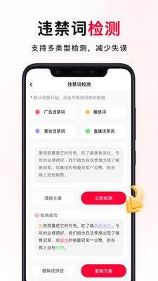 我赢创作工具app手机版图片1