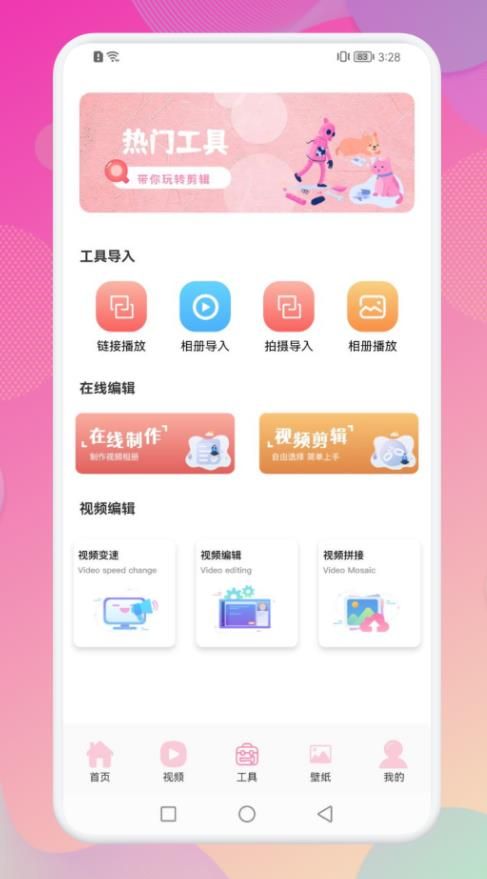 韩站台app图2