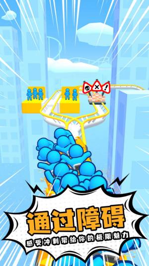 过山车之星2游戏官方安卓版图片2