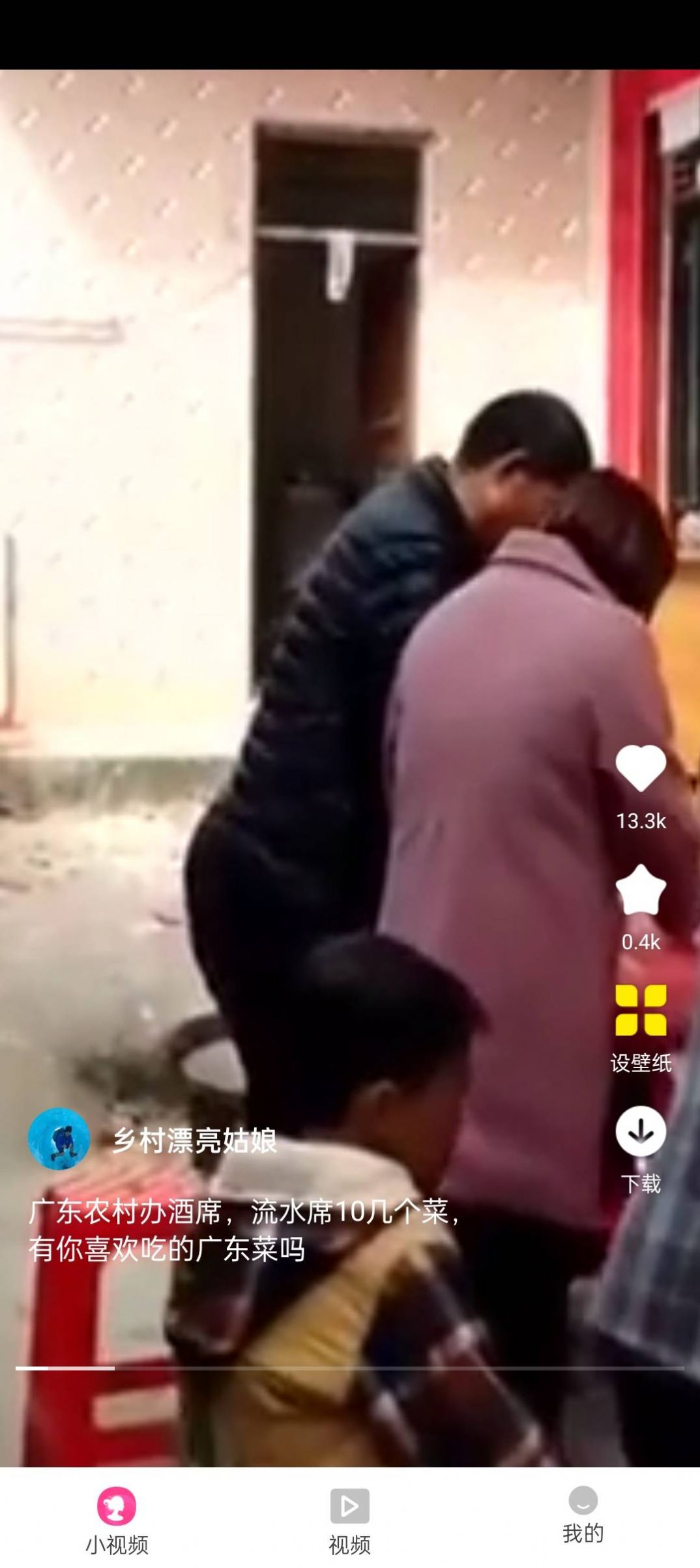 我爱萌龙短视频app手机版下载图片1