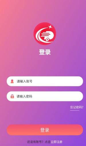 潮电商城app官方版下载图片1