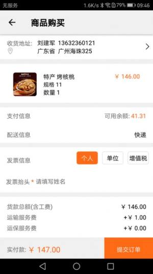 阿狸淘金app手机版图片1