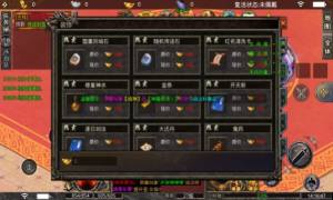 青丘冰雪爆爆爆手游官方2022最新版图片2