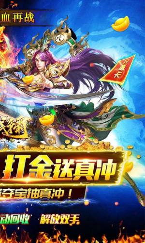 沙城争霸攻速迷失神器手游官方正式版图片2