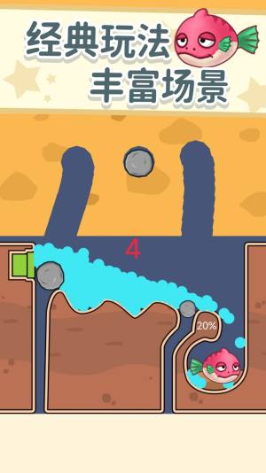 同学帮帮它游戏最新安卓版图片1