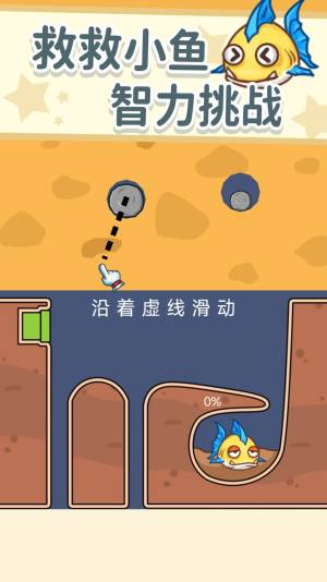 同学帮帮它游戏最新安卓版图片2