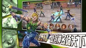 龙虎门M手游官方最新版图片1