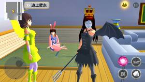 樱花高校梦幻世界游戏官方版图片1