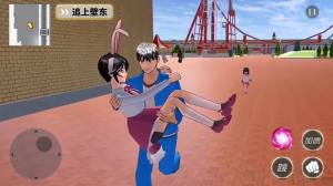 樱花高校梦幻世界游戏官方版图片2