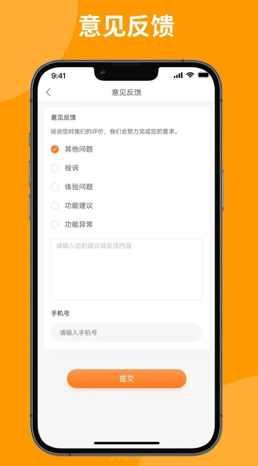 上门洗刷刷app手机版图片1