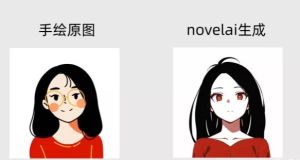 novelai怎么注册   novelai软件注册下载教程图片1