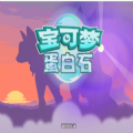 宝可梦蛋白石游戏汉化安装中文版 v1.0