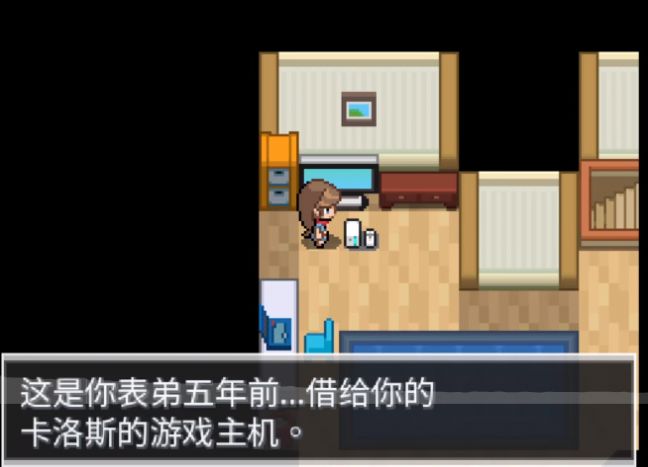 宝可梦蛋白石游戏汉化下载安装中文版图片1
