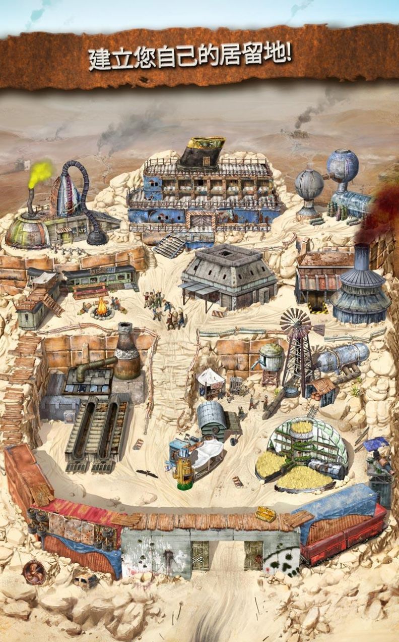 启示战争官方版图1