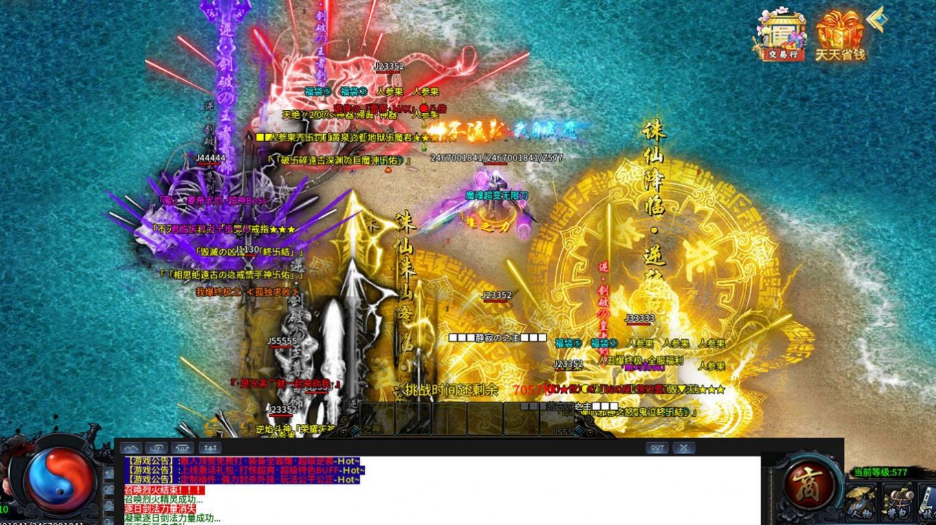 盛世网络侠义九州官方版图1