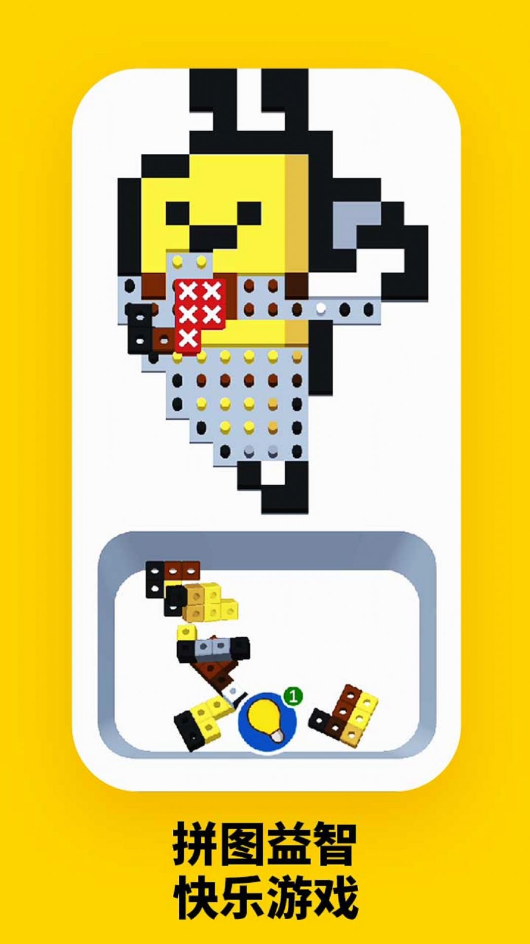 全民烧脑方块游戏图3