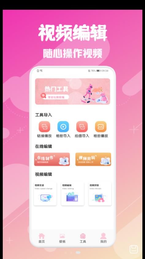 韩剧影单app图1