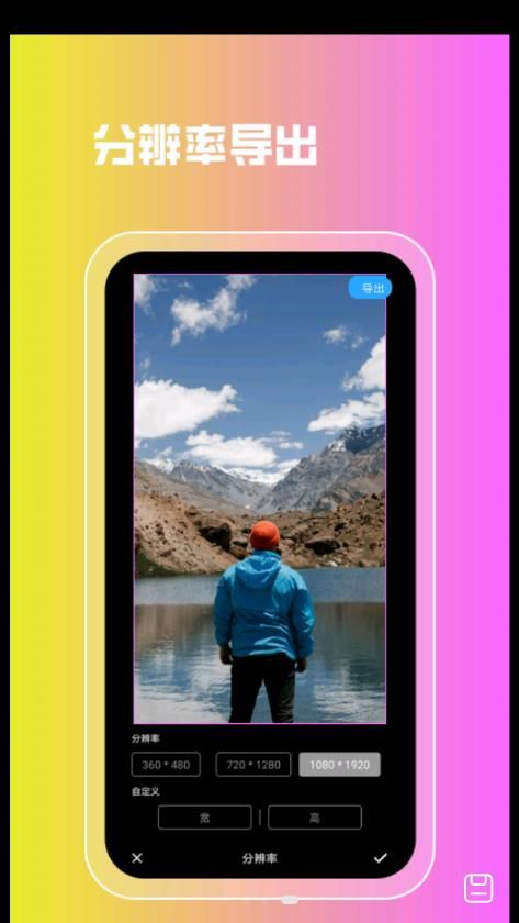 lr图片滤镜app图1