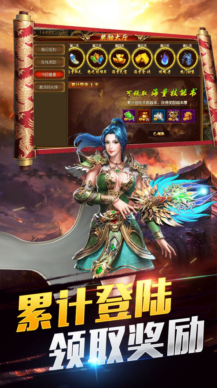 火力全开火爆版手游图1