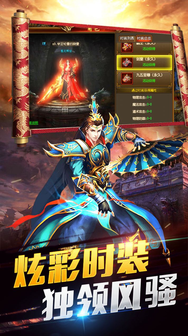 火力全开火爆版手游图2