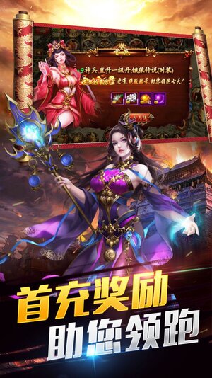火力全开火爆版手游官方最新版图片2