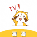 狸猫tv电视版官方apk v1.0.1