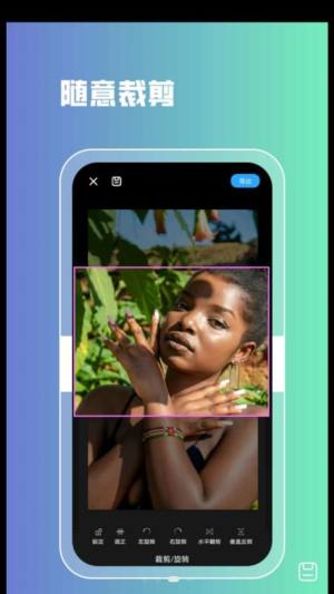 lr图片滤镜app手机版下载图片1