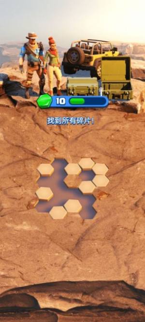 恐龙博物馆大亨下载安装中文版图片1