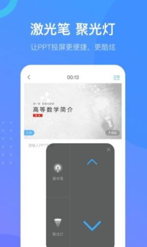 泛雅app图1