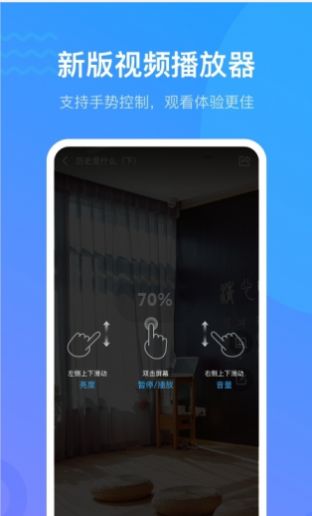 泛雅app图2