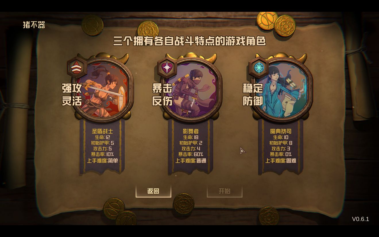 酸橙和米粒的幸运数字怎么解锁新角色   新角色解锁方法分享[多图]