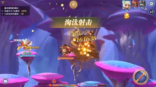 指上英雄游戏图1