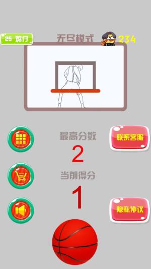 疯狂篮球高手游戏图1
