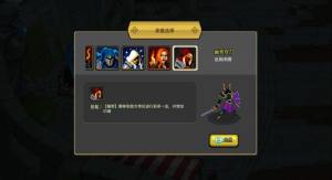 守护水晶安卓正版免广告图片1