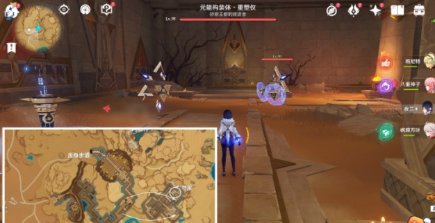 原神闪烁的零件在哪   4个闪烁的零件坐标位置大全[多图]