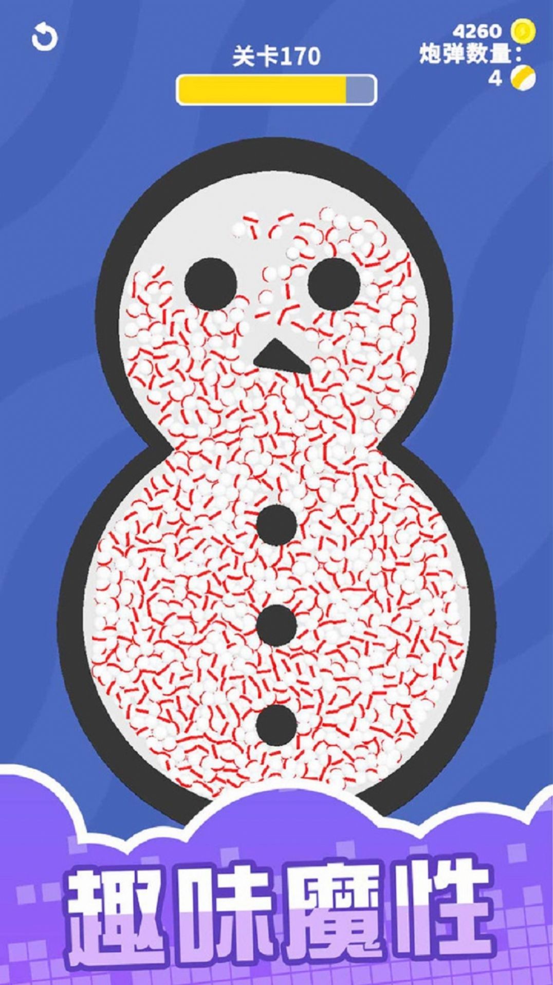 解压泡泡合成小游戏图3