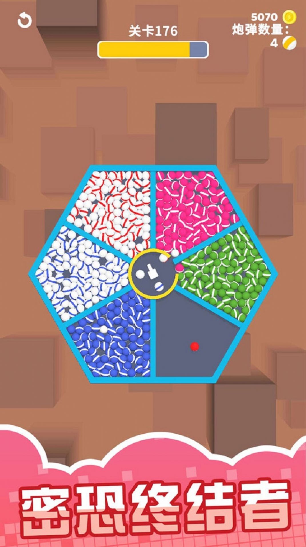 解压泡泡合成游戏图1