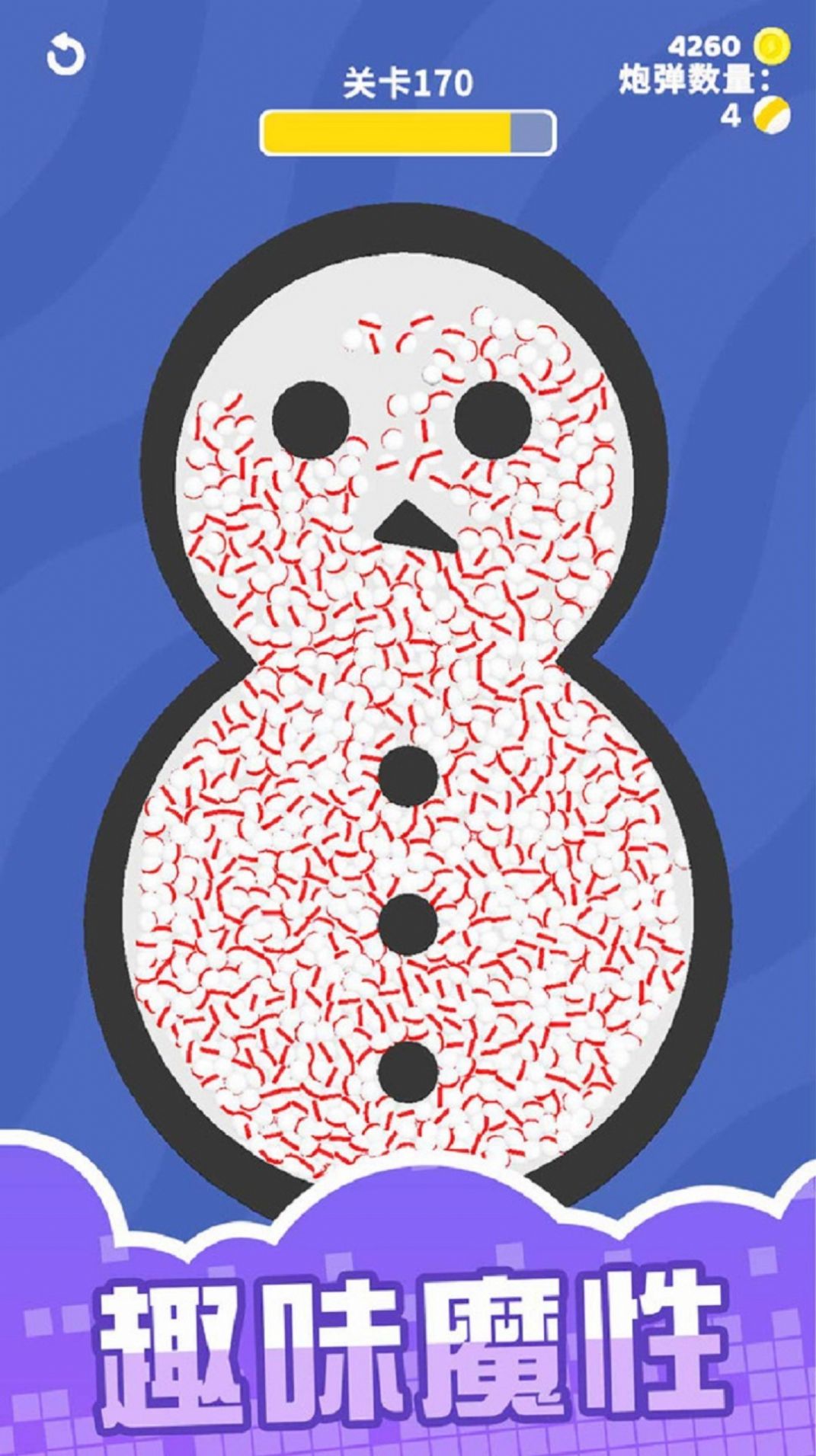 解压泡泡合成游戏图2