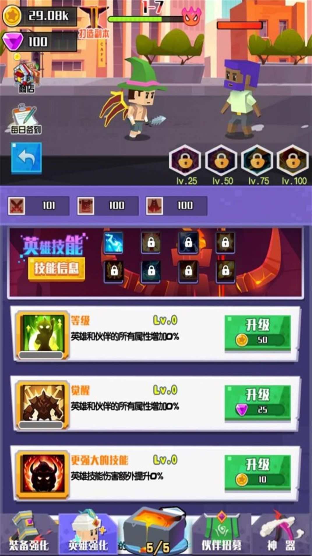 像素闯关大冒险中文版图1