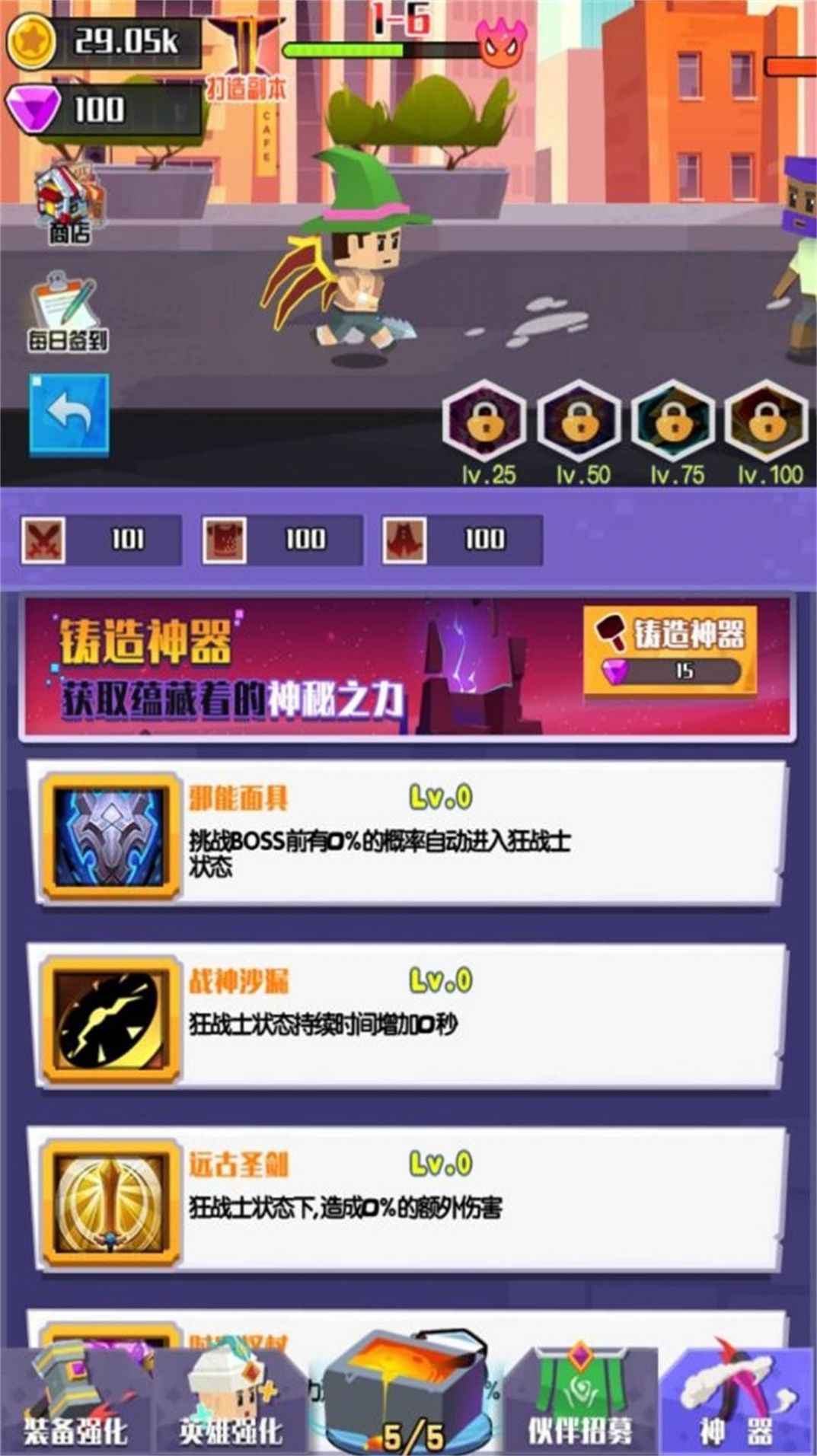 像素闯关大冒险中文版图2