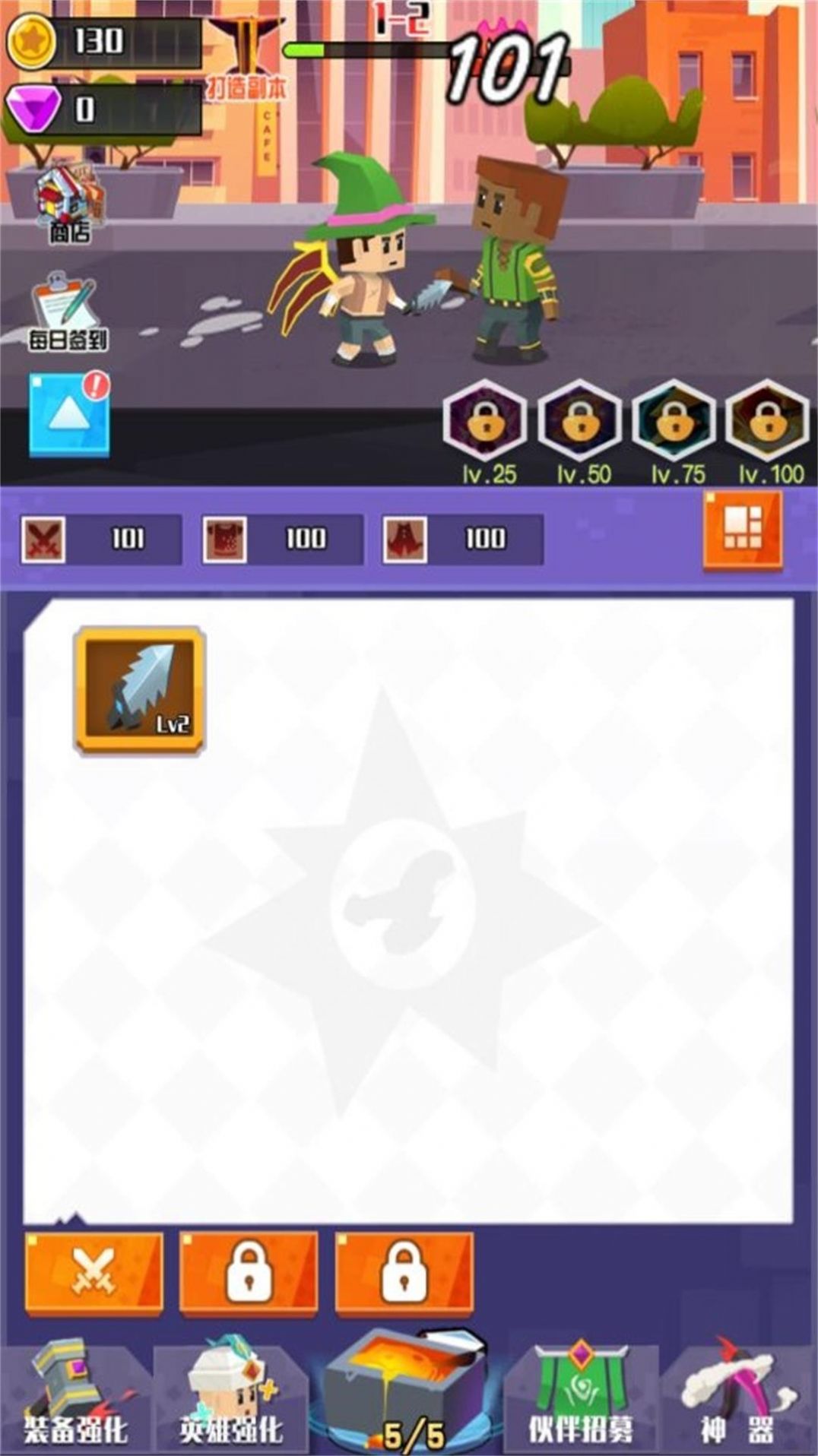 像素闯关大冒险中文版图3