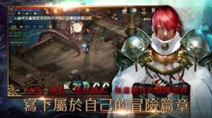 天堂M荒野之战手游官方版图片1