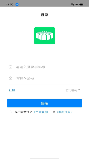 吧中吧骑手端app官方版图片1