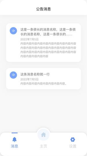 乌鲁木齐12345app图3