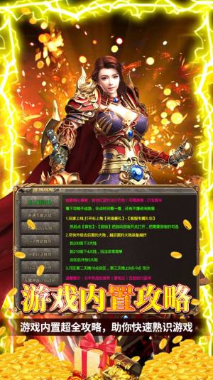 神皇无限打金手游官方安卓版图片2