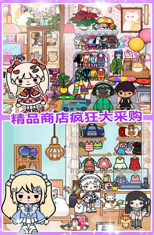 迷你城堡小镇海滩游戏图3