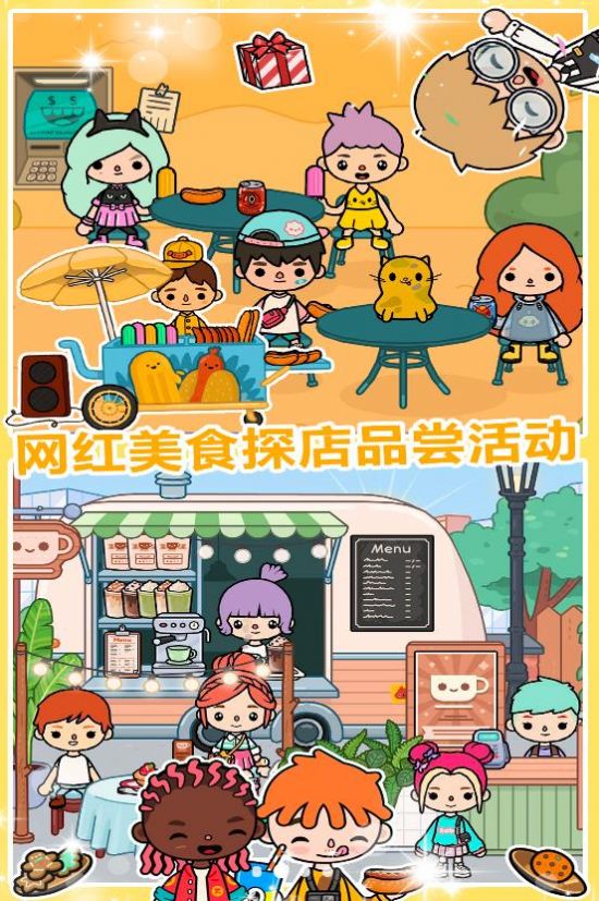迷你城堡小镇海滩游戏官方版图片1