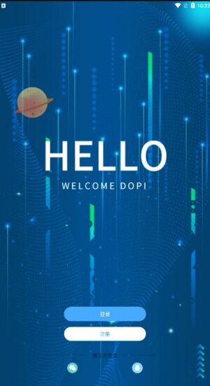 DOPI智能家居app手机版图片1