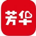芳华交友软件app最新版 v1.0